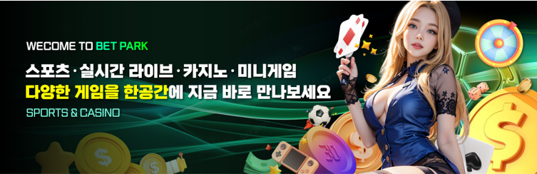 BetPark Main Image 2